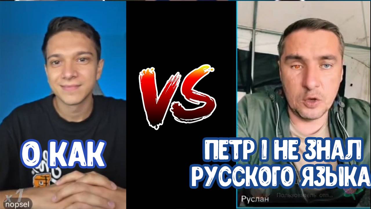 УКРАИНСКИЙ БЛОГЕР ПОЗВАЛ НА ПОМОЩЬ ПОДПИСЧИКА смотреть онлайн