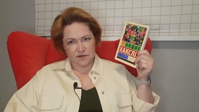 Прочитанное сентября # 4 смотреть онлайн