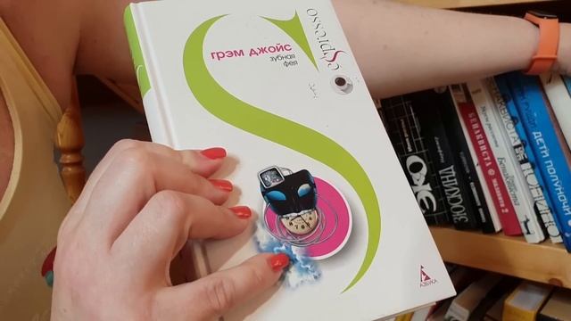 Библиотека с ПРОчитанным # 1 смотреть онлайн