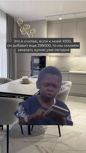 Очень простая математика🤭 смотреть онлайн