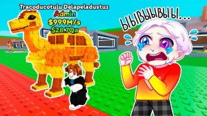 😨 У Меня УКРАЛИ САМОГО ДОРОГОГО БРЕЙНРОТА… Укради Брейнрот в Роблокс