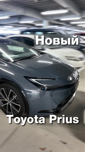 Новый Toyota Prius на аукционе в Японии 💥