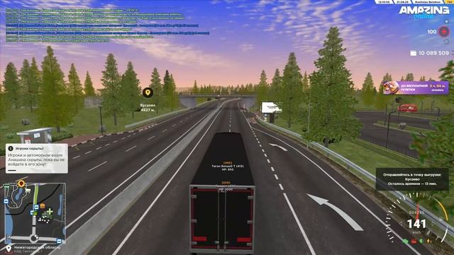 грубый дм смотреть онлайн