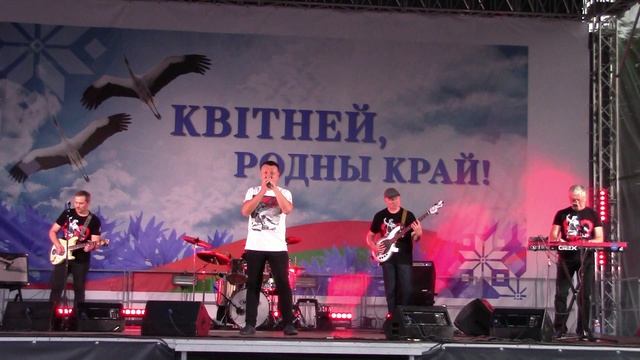 МОТОР-РОЛЛЕР - Концерт в Полоцке, 03.07.2025