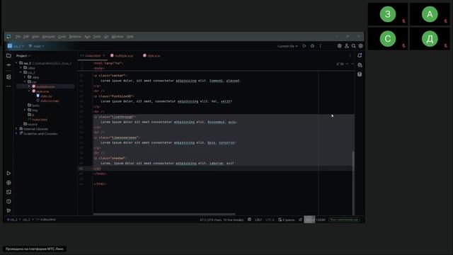 1 гр Веб-дизайн и создание сайтов Основы CSS для стилизации HTML -лк.- Тема CSS синтаксис. Обнуление смотреть онлайн