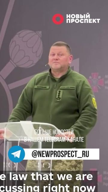 Залужный открыл предвыборный штаб смотреть онлайн