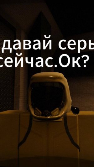 серьезное прохождение бекрумса