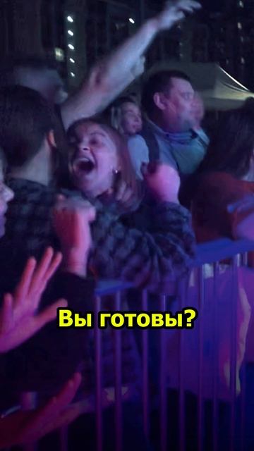 Сергей АРУТЮНОВ - Вы готовы? смотреть онлайн