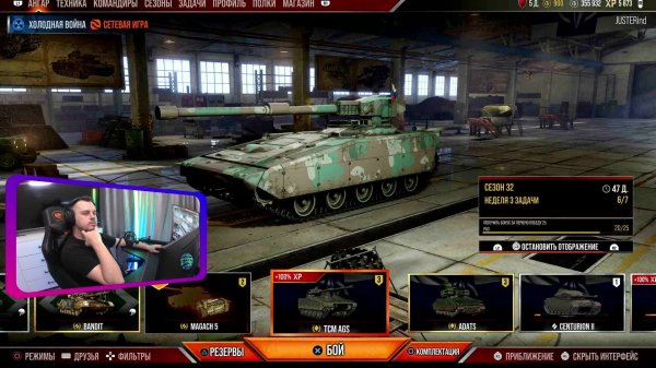 World of Tanks🔴PS5