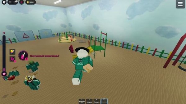 играю в ink game