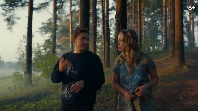 Горыныч | Трейлер 2025 |