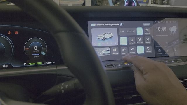 Глюки ММ Voyah Free