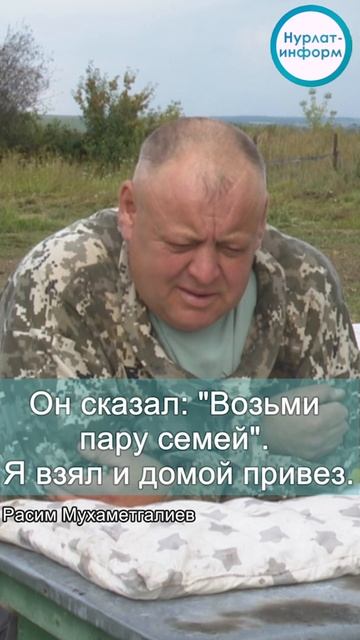Не жизнь, а мёд: как семья Мухаметгалиевых завела 50 тысяч «полосатых сотрудников» смотреть онлайн