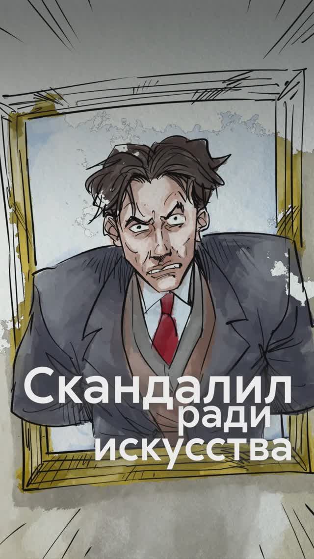 СКАНДАЛЬНЫЕ выступления ПИСАТЕЛЕЙ-ФУТУРИСТОВ смотреть онлайн