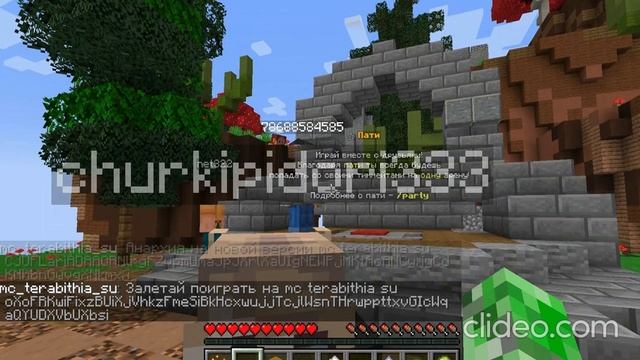 бед варс смотреть онлайн