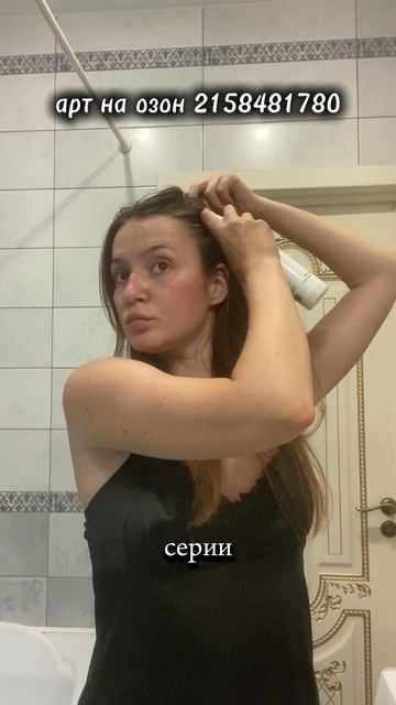 Челлендж по восстановлению волос магниевым маслом от ELOWEN, первая неделя