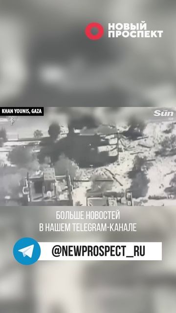 Вторжение Израиля в Газу смотреть онлайн