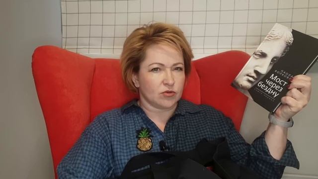 Книжные покупки # 27 смотреть онлайн