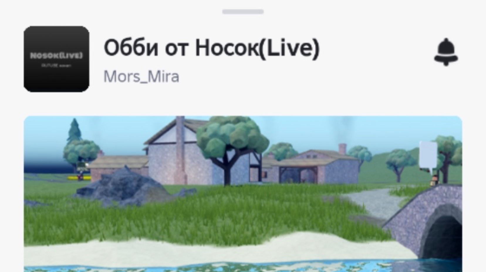 Обби от Носка(Live).Теперь в Roblox! смотреть онлайн