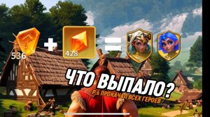 РУЛЕТКА ВСКРЫЛ 500 БЛЕСТЯШЕК И ЗАНЯЛ ТОП 1 ? Fate War