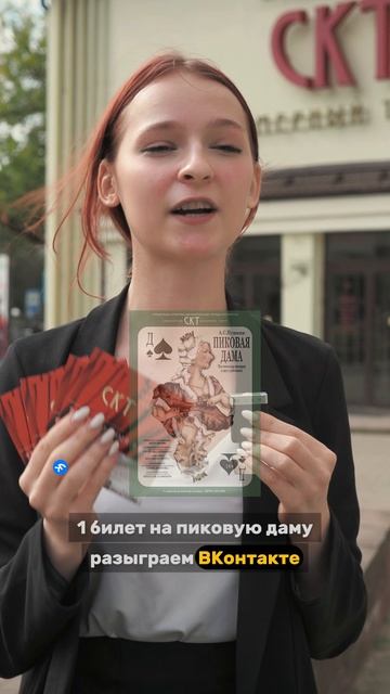 Анонс розыгрыша! смотреть онлайн