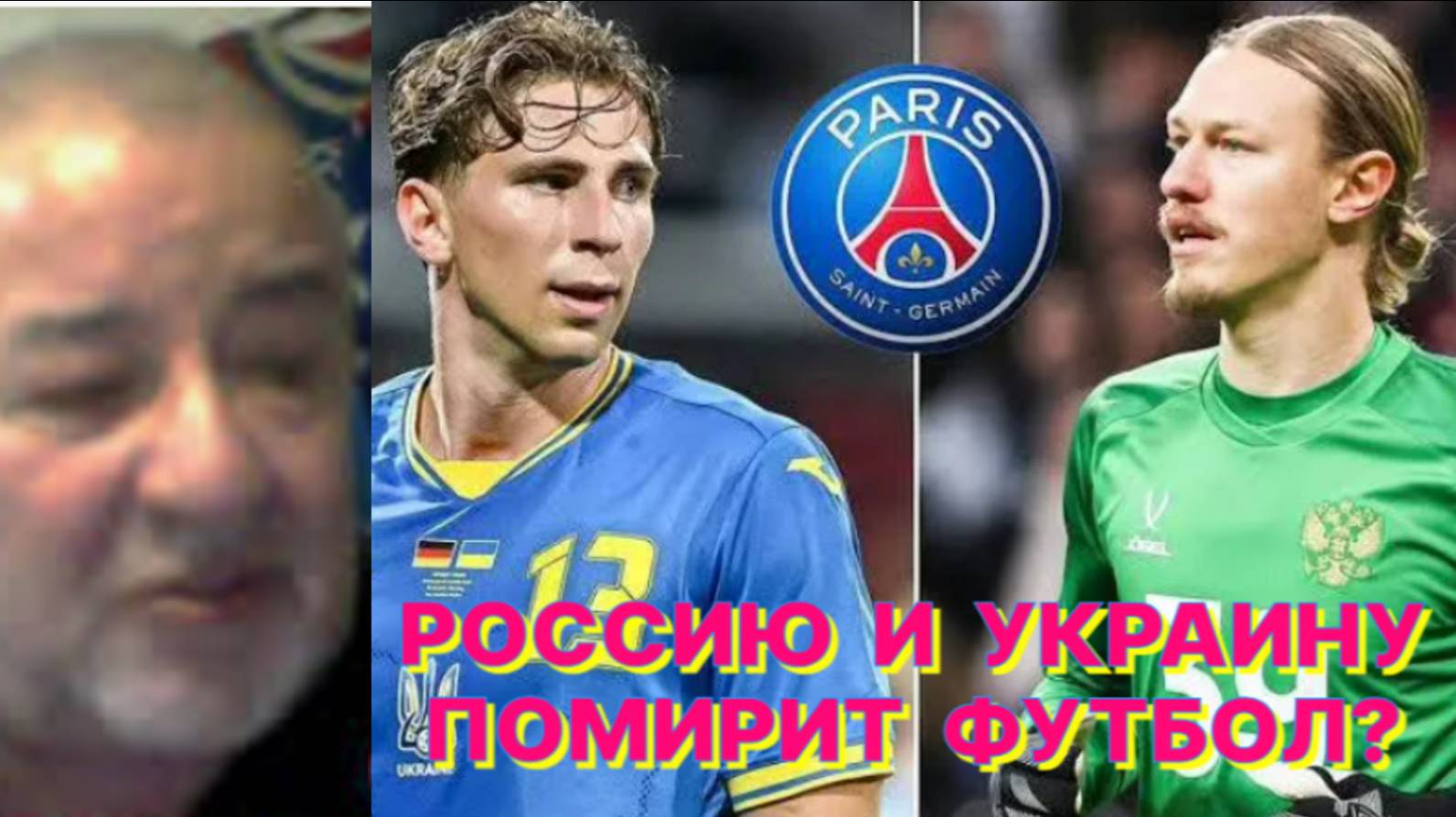 Л.ГЕНИН: Политики, которые громче всех орут: «Спорт вне политики», как раз и способствуют обратному смотреть онлайн