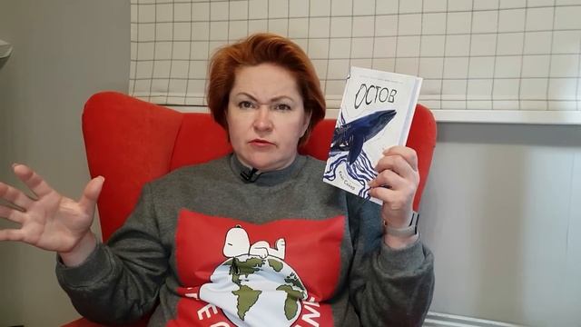 Прочитанное ноября #1 смотреть онлайн