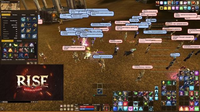 R2 Rise | Ивент "Тропическое безумие" (Часть 9). — Funny Momento смотреть онлайн