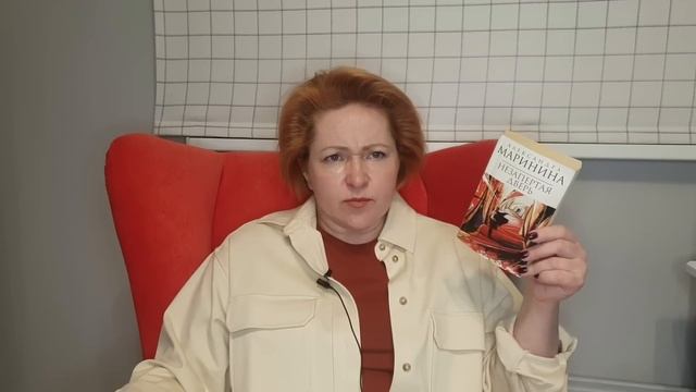 Прочитанное марта #2 смотреть онлайн