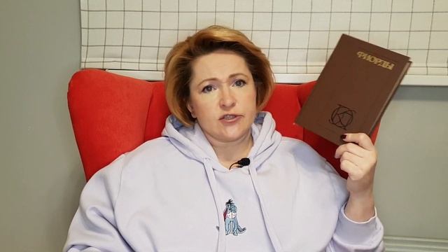 Прочитанное сентября. Часть 4. смотреть онлайн