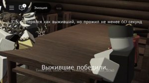 форсакен часть 3