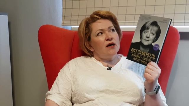 Прочитанное мая # 1 смотреть онлайн