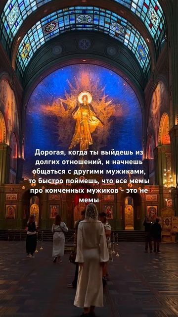 Правда, девочки? Пишите свои треш истории в комментариях #свидания #отношения #любовь #психолог