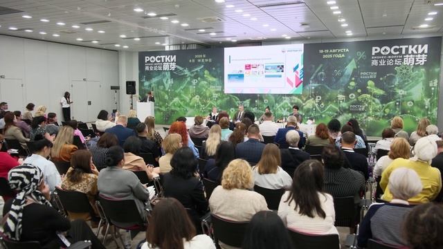 РОСТКИ - 1 день. 18.08.2025 смотреть онлайн