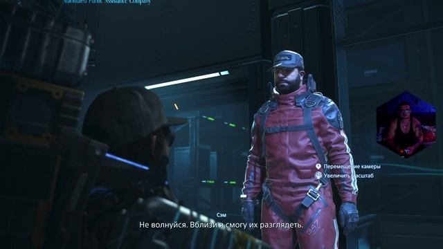 Death Stranding 2 Прохождение 3 смотреть онлайн