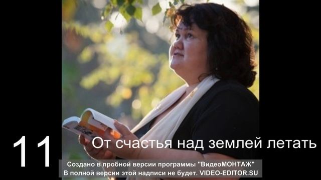 11Хочу вернуть мир грез и мир улыбок, Как прежде над землей летать,