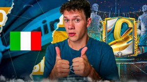 ДАА! ЭТО НОВЫЕ ПАКИ! БОЛЬШОЕ ОТКРЫТИЕ ПАКОВ в ФК МОБАЙЛ 25! FC MOBILE!