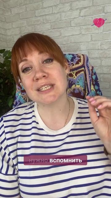 Довязать или распустить? #вязаниекрючком #школавязания #иринаневзорова #вязание смотреть онлайн