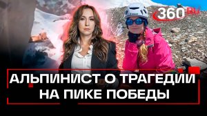 «Ни одна жизнь не стоит вершины» - профессиональный альпинист о спасении людей в горах
