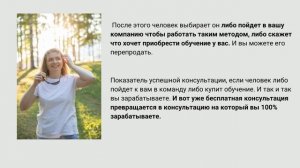 Автоворонка Видео 4