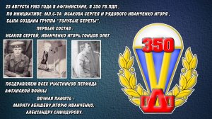 Группа Ростов "Война не прогулка"