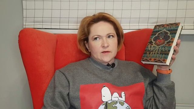 Прочитанное ноября #2. Книги от Фантом-Пресс. смотреть онлайн