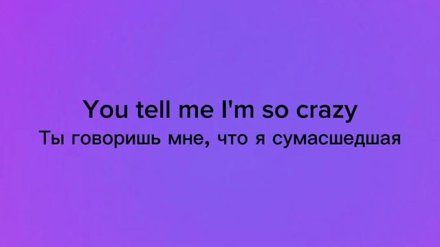 Steys's Time - WTI (lyrics)