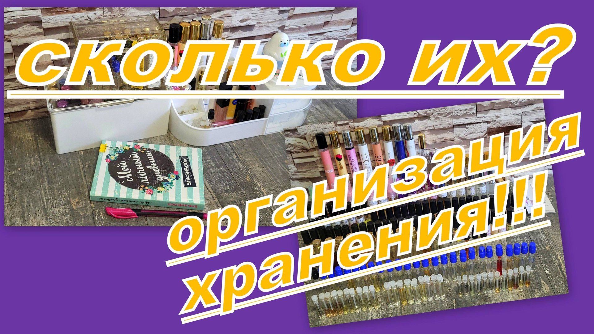 ЛЮБИТЕЛЯМ ПОГРЕМЕТЬ ФЛАКОНЧИКАМИ, ПОСВЯЩАЕТСЯ... СЧИТАЕМ И ОРГАНИЗОВЫВАЕМ))) смотреть онлайн