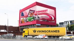 3D-медиафасад для азиатской рекламной кампании Самоката