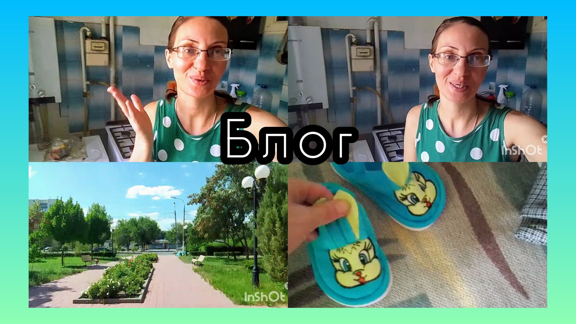 ПОЕХАЛА В ГОРОД..ОБЗОР ПОКУПОК..ГОСТИНИЦЫ ОТ МАМЫ смотреть онлайн