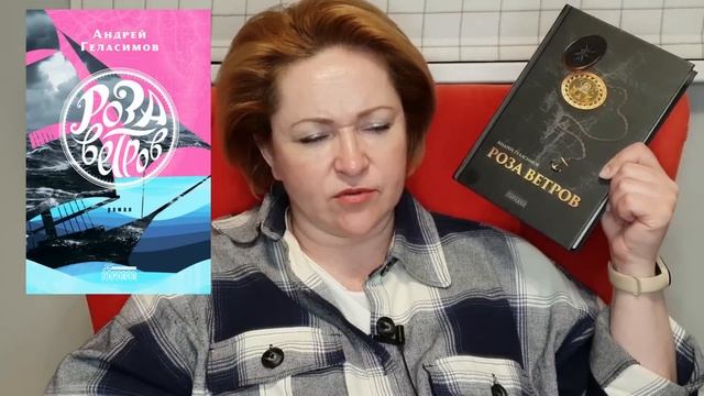 Прочитанное апреля #1. ИД "Городец" смотреть онлайн