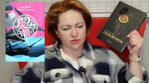 Прочитанное апреля #1. ИД «Городец»