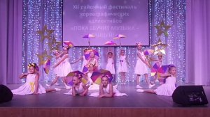 танец Радуга-дуга