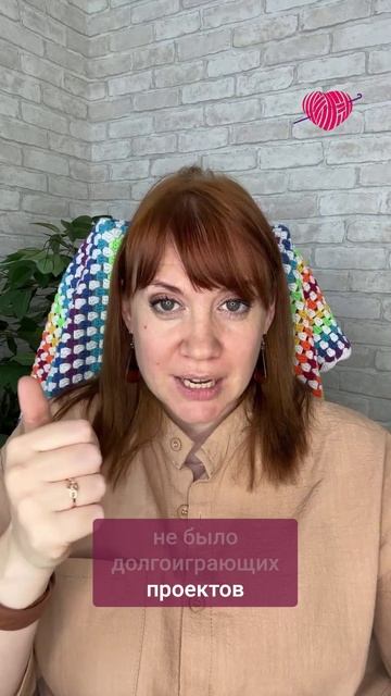 Секрет хранения пряжи #вязаниекрючком #школавязания #иринаневзорова #вязание смотреть онлайн